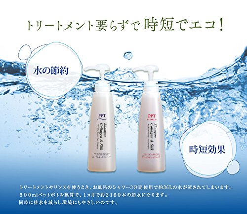 Amazon | PPTコラーゲン＆シルクシャンプー400ml 脂性肌～普通肌用